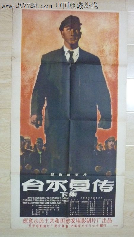 帝塚山大学 Hotel management diploma